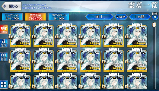 [JP][INSTANT] Charlemagne Okita saber alter Britomart Skadi FGO Fate Grand Order endgame account-Mobile Games Starter