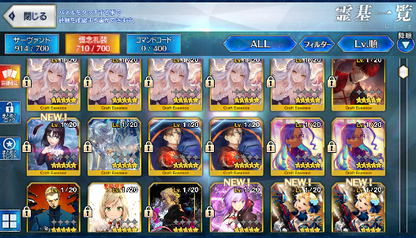 [JP][INSTANT] Charlemagne Okita saber alter Britomart Skadi FGO Fate Grand Order endgame account-Mobile Games Starter