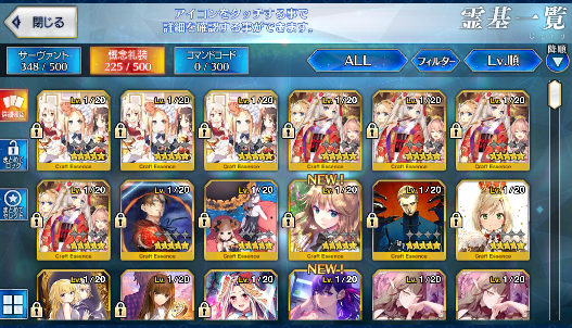 [JP][INSTANT] Dantes Nero Kama Tamamo Nemo FGO Fate Grand Order endgame account-Mobile Games Starter