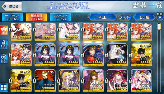 [JP][INSTANT] double Murasaki Artoria Caster Castoria FGO Fate Grand Order endgame account-Mobile Games Starter