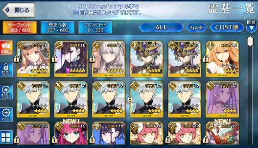 [JP][INSTANT] double Murasaki Artoria Caster Castoria FGO Fate Grand Order endgame account-Mobile Games Starter