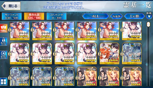 [JP][INSTANT] double Murasaki Nero Kiara FGO Fate Grand Order endgame account-Mobile Games Starter