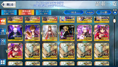 [JP][INSTANT] double Murasaki Nero Kiara FGO Fate Grand Order endgame account-Mobile Games Starter