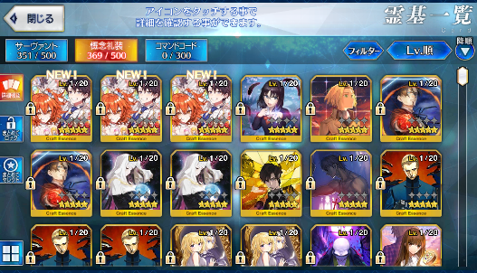 [JP][INSTANT] FGO Artoria Caster Castoria Holmes + 400-500SQ Fate Grand Order endgame account-Mobile Games Starter