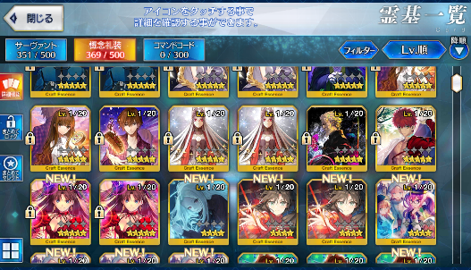 [JP][INSTANT] FGO Artoria Caster Castoria Holmes + 400-500SQ Fate Grand Order endgame account-Mobile Games Starter