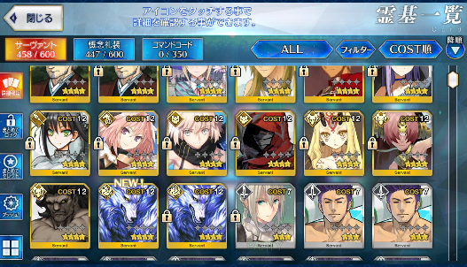 [JP][INSTANT] FGO Artoria Caster Castoria Jeanne Kiara Kama avenger Fate Grand Order endgame account-Mobile Games Starter