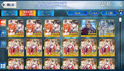 [JP][INSTANT] FGO Artoria Caster Castoria Jeanne Kiara Kama avenger Fate Grand Order endgame account-Mobile Games Starter