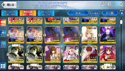 [JP][INSTANT] FGO Artoria Caster Castoria Jeanne Kiara Kama avenger Fate Grand Order endgame account-Mobile Games Starter