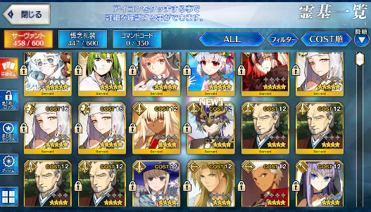 [JP][INSTANT] FGO Artoria Caster Castoria Jeanne Kiara Kama avenger Fate Grand Order endgame account-Mobile Games Starter