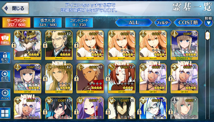 [JP][INSTANT] FGO Artoria Caster Castoria Kama avenger Kiara + 700-800SQ Fate Grand Order endgame account-Mobile Games Starter