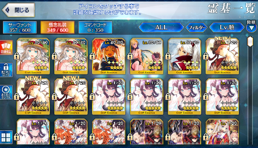 [JP][INSTANT] FGO Artoria Caster Castoria Kama avenger Kiara + 700-800SQ Fate Grand Order endgame account-Mobile Games Starter