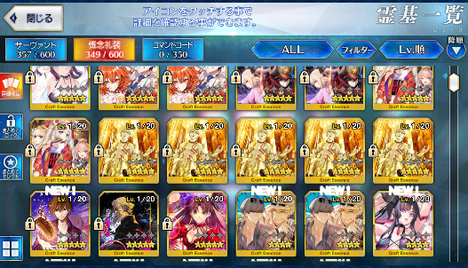 [JP][INSTANT] FGO Artoria Caster Castoria Kama avenger Kiara + 700-800SQ Fate Grand Order endgame account-Mobile Games Starter