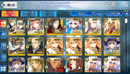 [JP][INSTANT] FGO Artoria Caster Castoria Kama avenger Kiara + 700-800SQ Fate Grand Order endgame account-Mobile Games Starter