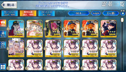 [JP][INSTANT] FGO Artoria Caster Castoria Kiara Waver Fate Grand Order endgame account-Mobile Games Starter