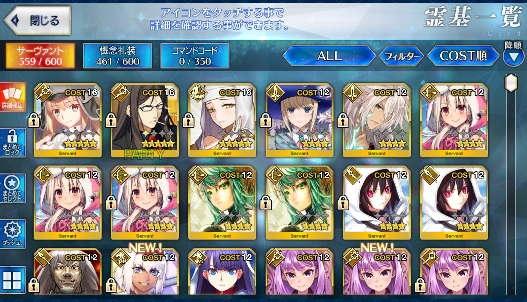 [JP][INSTANT] FGO Artoria Caster Castoria Kiara Waver Fate Grand Order endgame account-Mobile Games Starter