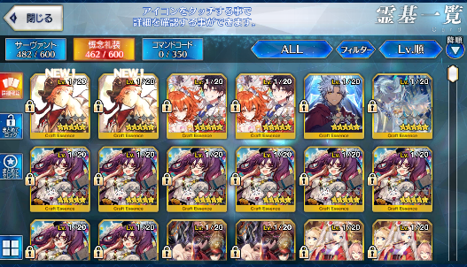 [JP][INSTANT] FGO Artoria Caster Castoria Leonardo Waver Fate Grand Order endgame account-Mobile Games Starter