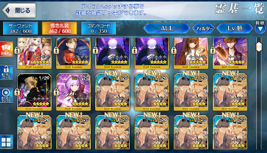 [JP][INSTANT] FGO Artoria Caster Castoria Leonardo Waver Fate Grand Order endgame account-Mobile Games Starter