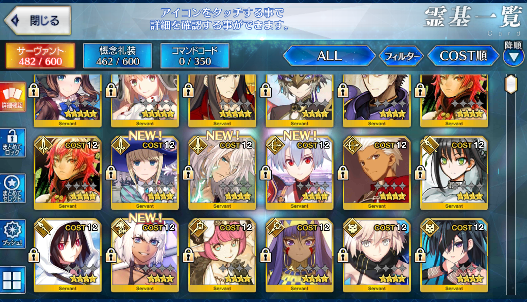 [JP][INSTANT] FGO Artoria Caster Castoria Leonardo Waver Fate Grand Order endgame account-Mobile Games Starter