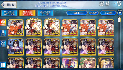 [JP][INSTANT] FGO Artoria Caster Castoria Miss Crane Vlad Fate Grand Order endgame account-Mobile Games Starter