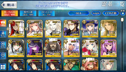 [JP][INSTANT] FGO Artoria Caster Castoria Miss Crane Vlad Fate Grand Order endgame account-Mobile Games Starter