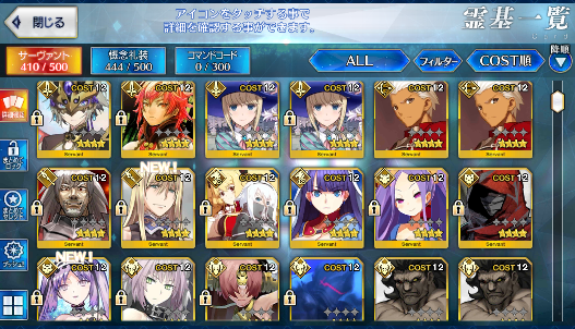 [JP][INSTANT] FGO Artoria Caster Castoria Reines Holmes Dioscuri + 181SQ Fate Grand Order endgame account-Mobile Games Starter