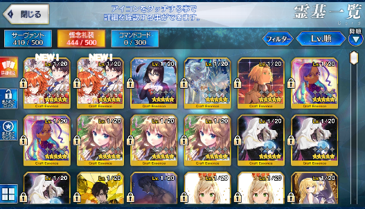 [JP][INSTANT] FGO Artoria Caster Castoria Reines Holmes Dioscuri + 181SQ Fate Grand Order endgame account-Mobile Games Starter