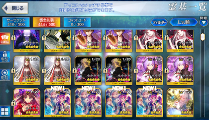 [JP][INSTANT] FGO Artoria Caster Castoria Reines Holmes Dioscuri + 181SQ Fate Grand Order endgame account-Mobile Games Starter