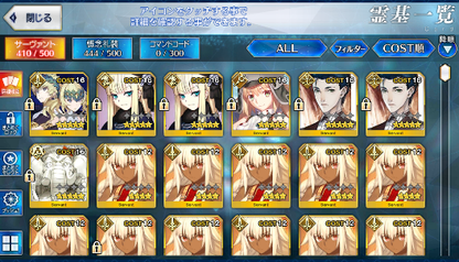 [JP][INSTANT] FGO Artoria Caster Castoria Reines Holmes Dioscuri + 181SQ Fate Grand Order endgame account-Mobile Games Starter