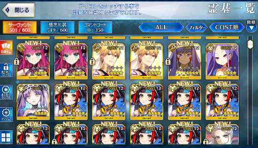 [JP][INSTANT] FGO Artoria Caster Castoria Space Ishtar Kama avenger NP3 Fate Grand Order endgame account-Mobile Games Starter