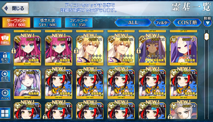 [JP][INSTANT] FGO Artoria Caster Castoria Space Ishtar Kama avenger NP3 Fate Grand Order endgame account-Mobile Games Starter