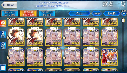 [JP][INSTANT] FGO Artoria Caster Castoria Space Ishtar Kama avenger NP3 Fate Grand Order endgame account-Mobile Games Starter