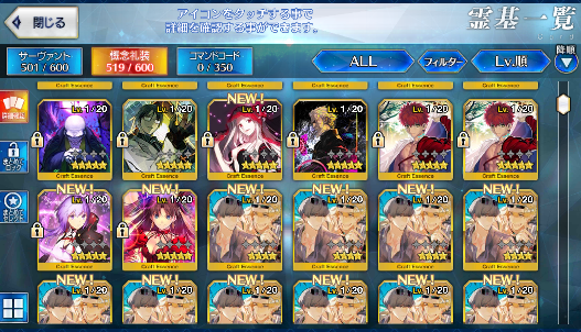 [JP][INSTANT] FGO Artoria Caster Castoria Space Ishtar Kama avenger NP3 Fate Grand Order endgame account-Mobile Games Starter