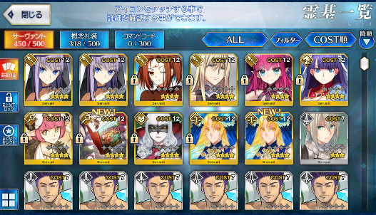 [JP][INSTANT] FGO Artoria(ruler) Lion King NP4 Fate Grand Order endgame account-Mobile Games Starter