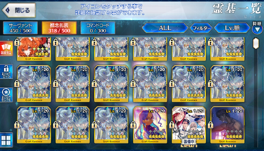 [JP][INSTANT] FGO Artoria(ruler) Lion King NP4 Fate Grand Order endgame account-Mobile Games Starter