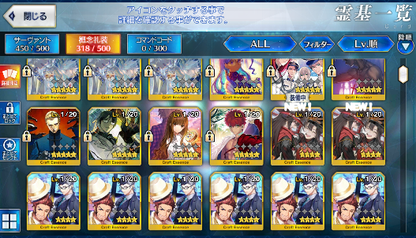 [JP][INSTANT] FGO Artoria(ruler) Lion King NP4 Fate Grand Order endgame account-Mobile Games Starter