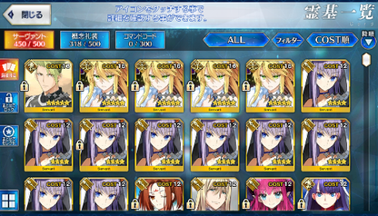 [JP][INSTANT] FGO Artoria(ruler) Lion King NP4 Fate Grand Order endgame account-Mobile Games Starter