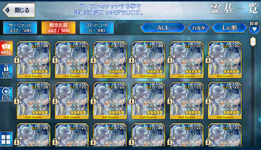 [JP][INSTANT] FGO Artoria(ruler) Merlin Mordred Fate Grand Order endgame account-Mobile Games Starter