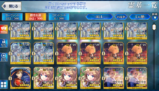 [JP][INSTANT] FGO Artoria(ruler) Merlin Mordred Fate Grand Order endgame account-Mobile Games Starter