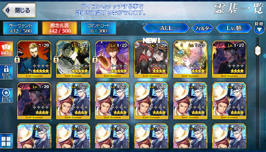 [JP][INSTANT] FGO Artoria(ruler) Merlin Mordred Fate Grand Order endgame account-Mobile Games Starter