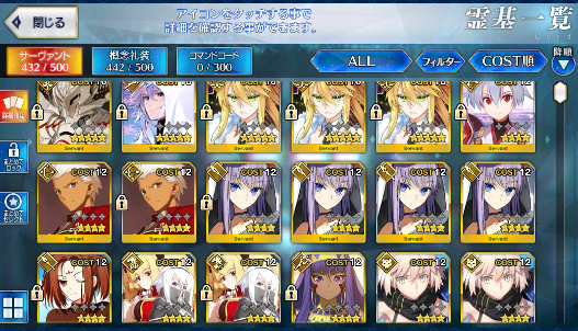 [JP][INSTANT] FGO Artoria(ruler) Merlin Mordred Fate Grand Order endgame account-Mobile Games Starter