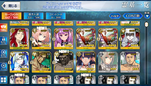 [JP][INSTANT] FGO Astolfo Artoria Kiara Tamamo Fate Grand Order endgame account-Mobile Games Starter