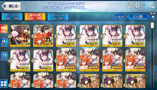 [JP][INSTANT] FGO Astolfo Artoria Kiara Tamamo Fate Grand Order endgame account-Mobile Games Starter