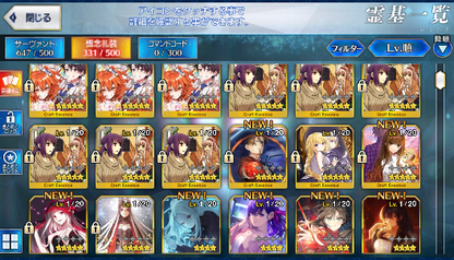 [JP][INSTANT] FGO Astolfo Artoria Kiara Tamamo Fate Grand Order endgame account-Mobile Games Starter