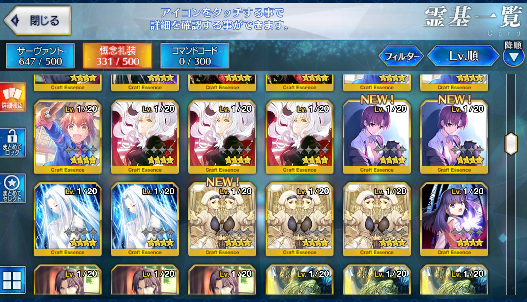 [JP][INSTANT] FGO Astolfo Artoria Kiara Tamamo Fate Grand Order endgame account-Mobile Games Starter