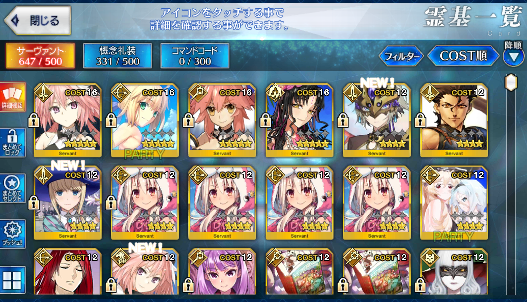 [JP][INSTANT] FGO Astolfo Artoria Kiara Tamamo Fate Grand Order endgame account-Mobile Games Starter