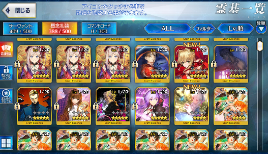 [JP][INSTANT] FGO BB NP3 Orion Fate Grand Order endgame account-Mobile Games Starter