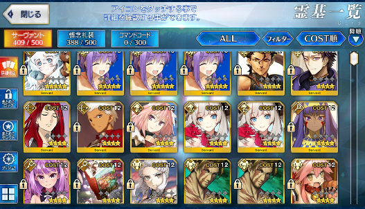 [JP][INSTANT] FGO BB NP3 Orion Fate Grand Order endgame account-Mobile Games Starter