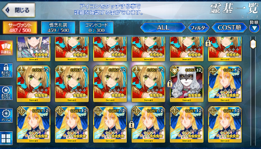 [JP][INSTANT] FGO Castoria Merlin Space Ishtar Fate Grand Order endgame account-Mobile Games Starter