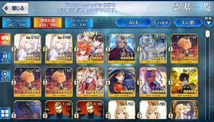 [JP][INSTANT] FGO Castoria Merlin Space Ishtar Fate Grand Order endgame account-Mobile Games Starter