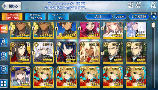 [JP][INSTANT] FGO Castoria Merlin Space Ishtar Fate Grand Order endgame account-Mobile Games Starter